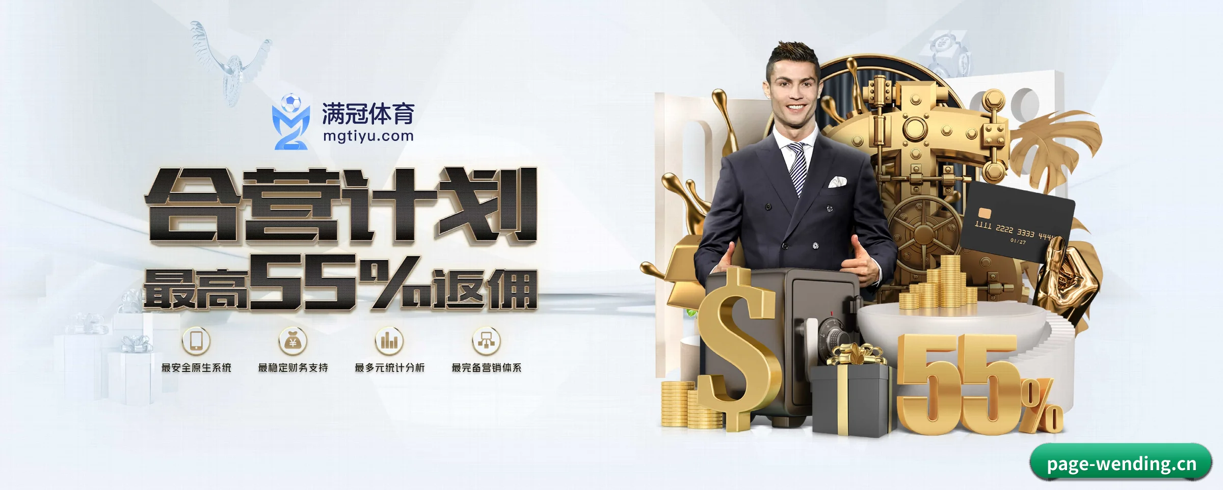 问鼎 APP 深度功能